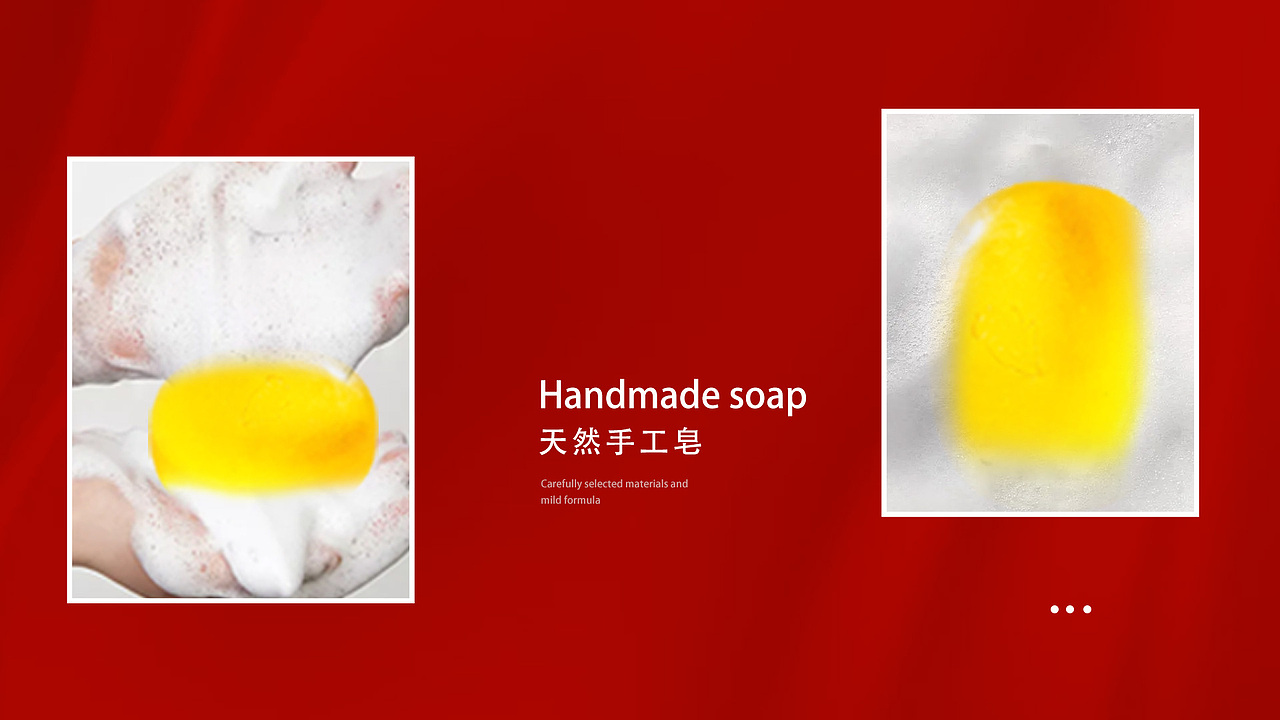 2021-2022电商作品