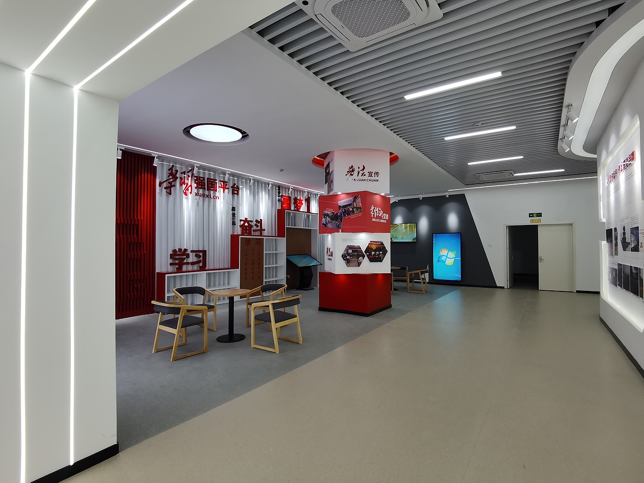 新时代文明实践中心