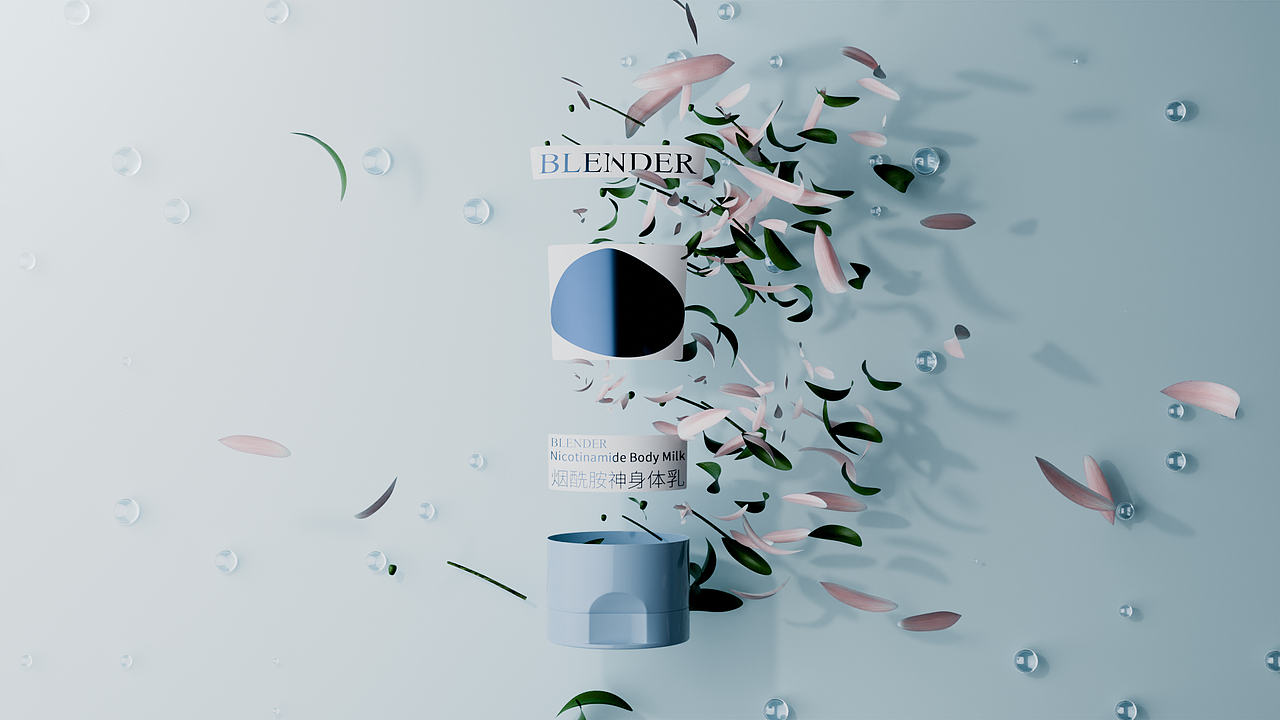 身体乳产品动画 —— 建模渲染