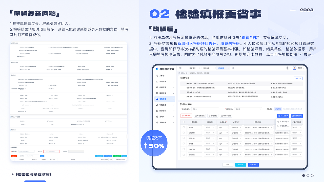2023-2024作品集（图ZMzY0MTUwNjM2） - APP界面 - 站酷设计师萝卜丝儿Sherry原创素材 - 站酷ZCOOL