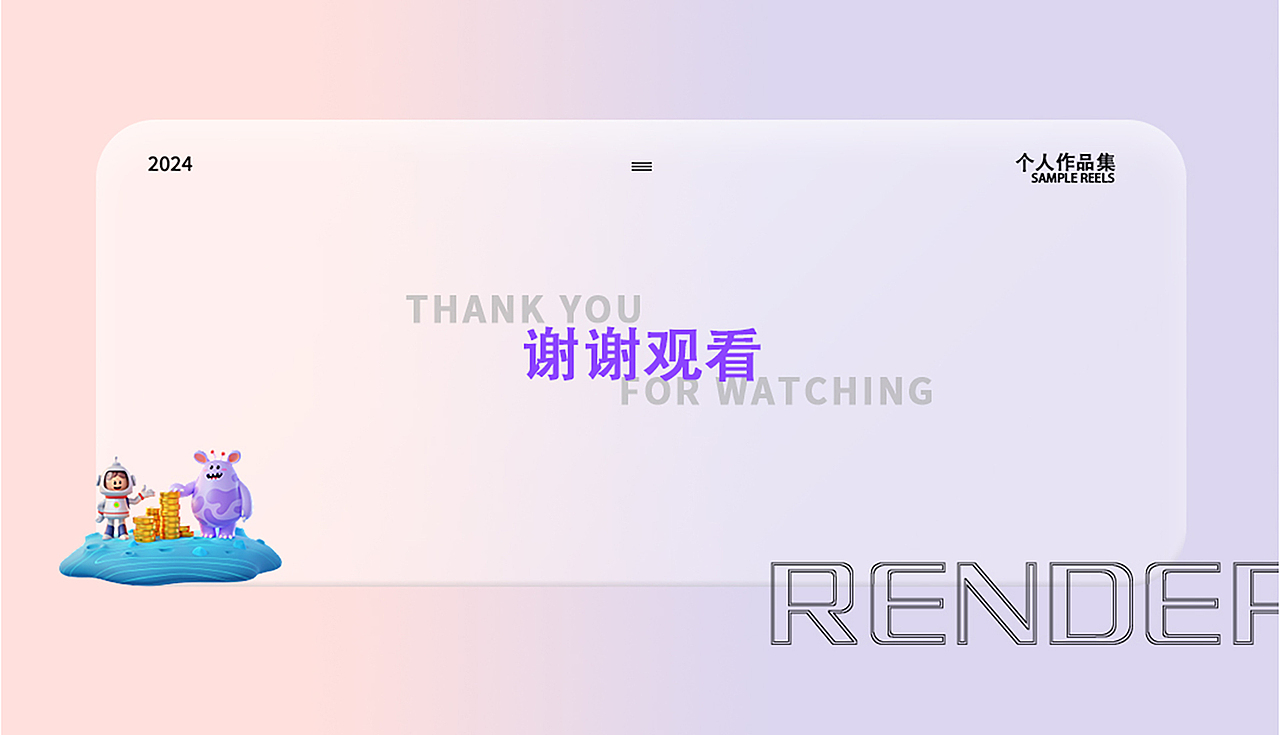 2024求职作品集（图ZMzYxNzMwMzI4） - 海报 - 站酷设计师A卢涂涂原创素材 - 站酷ZCOOL