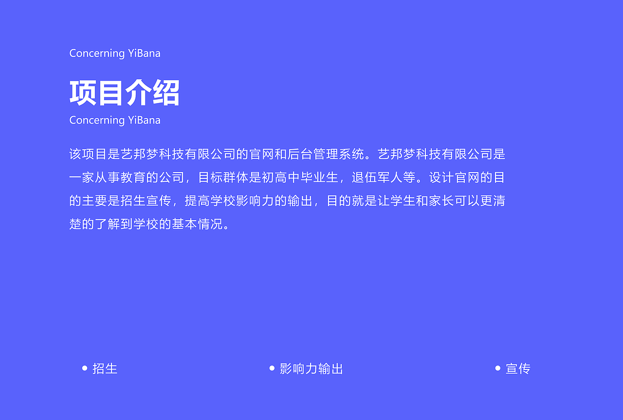 企业前端＋后台管理系统（图ZMzExMTc5MzIw） - 软件界面 - 站酷设计师开心市民小董原创素材 - 站酷ZCOOL