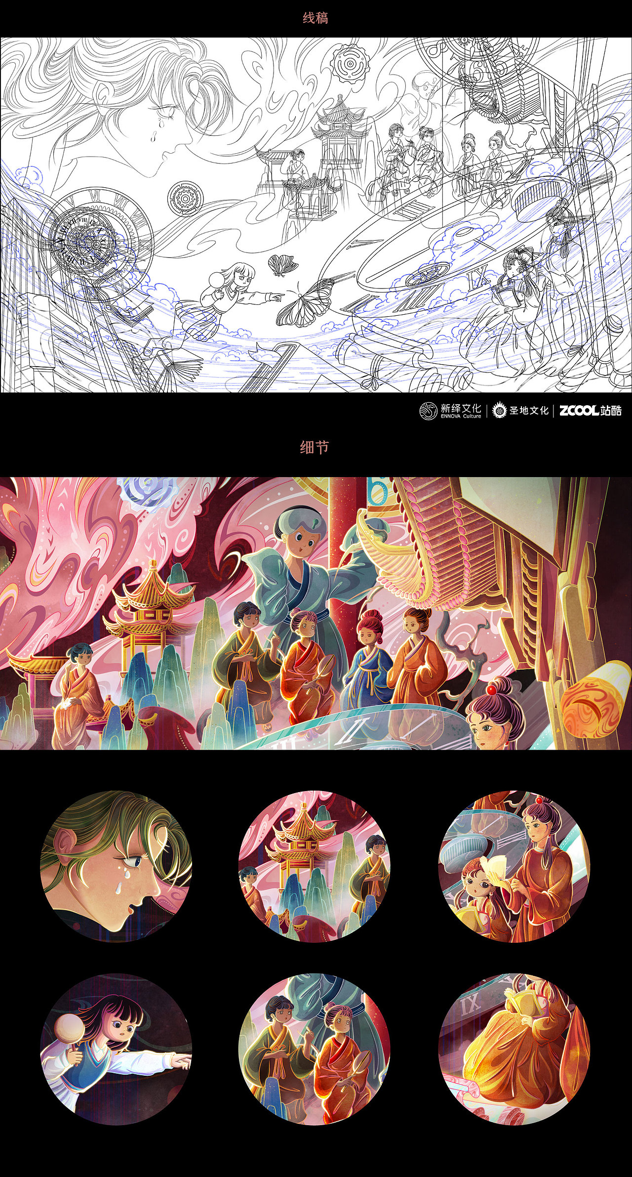 红楼一梦（图ZMzA4MTUwMTIw） - 创作习作 - 站酷设计师一只长颈鹿鹿原创素材 - 站酷ZCOOL