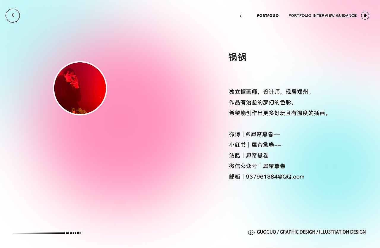 2023年插画作品集（图ZMzM0Njc2NTEy） - 艺术插画 - 站酷设计师犀帘黛卷原创素材 - 站酷ZCOOL