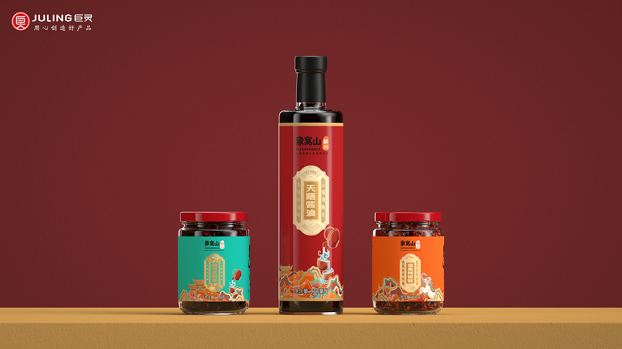 巨灵设计|翔顺象窝山调味品公关礼盒包装设计(图ZMzQxMzM4NDQ0) - 包装 - 站酷设计师广州巨灵设计原创素材 - 站酷ZCOOL