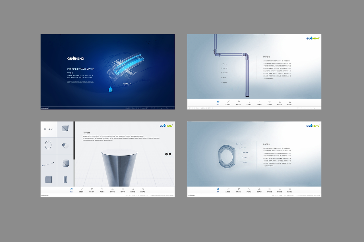 网页（图ZMzM0MDU5MzI0） - 电商 - 站酷设计师天天123866原创素材 - 站酷ZCOOL