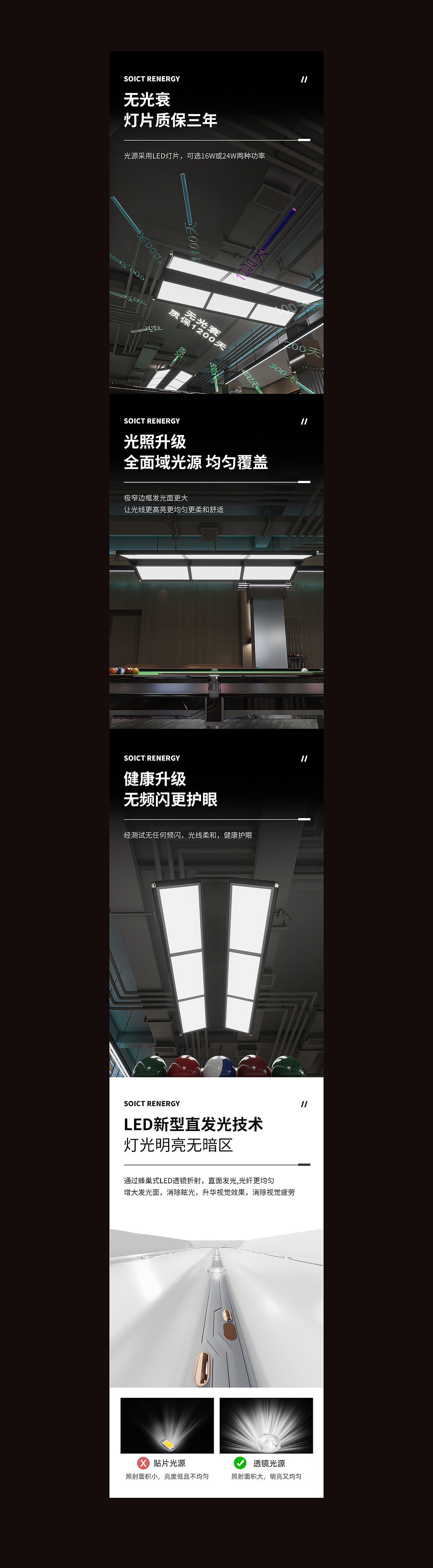 台球灯无影灯3D建模渲染详情页