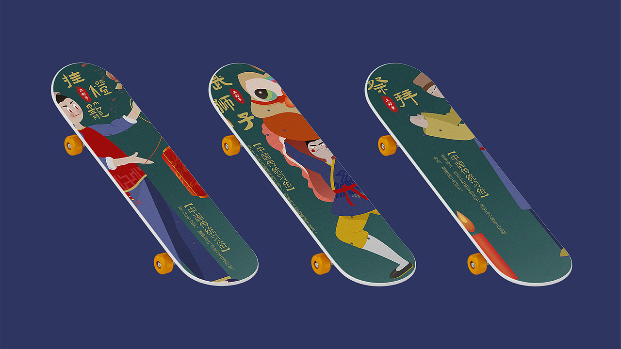 中国传统文化习俗《上灯节》文创视觉设计