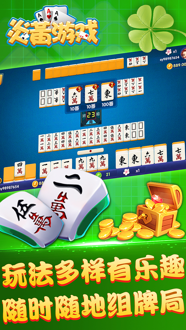 游戏宣传五图（图ZMzEwMjI0MTgw） - 宣传物料 - 站酷设计师Jean29原创素材 - 站酷ZCOOL