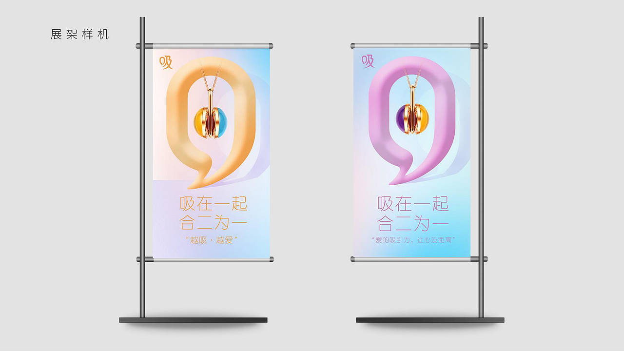 轻奢珠宝|吸|宝石