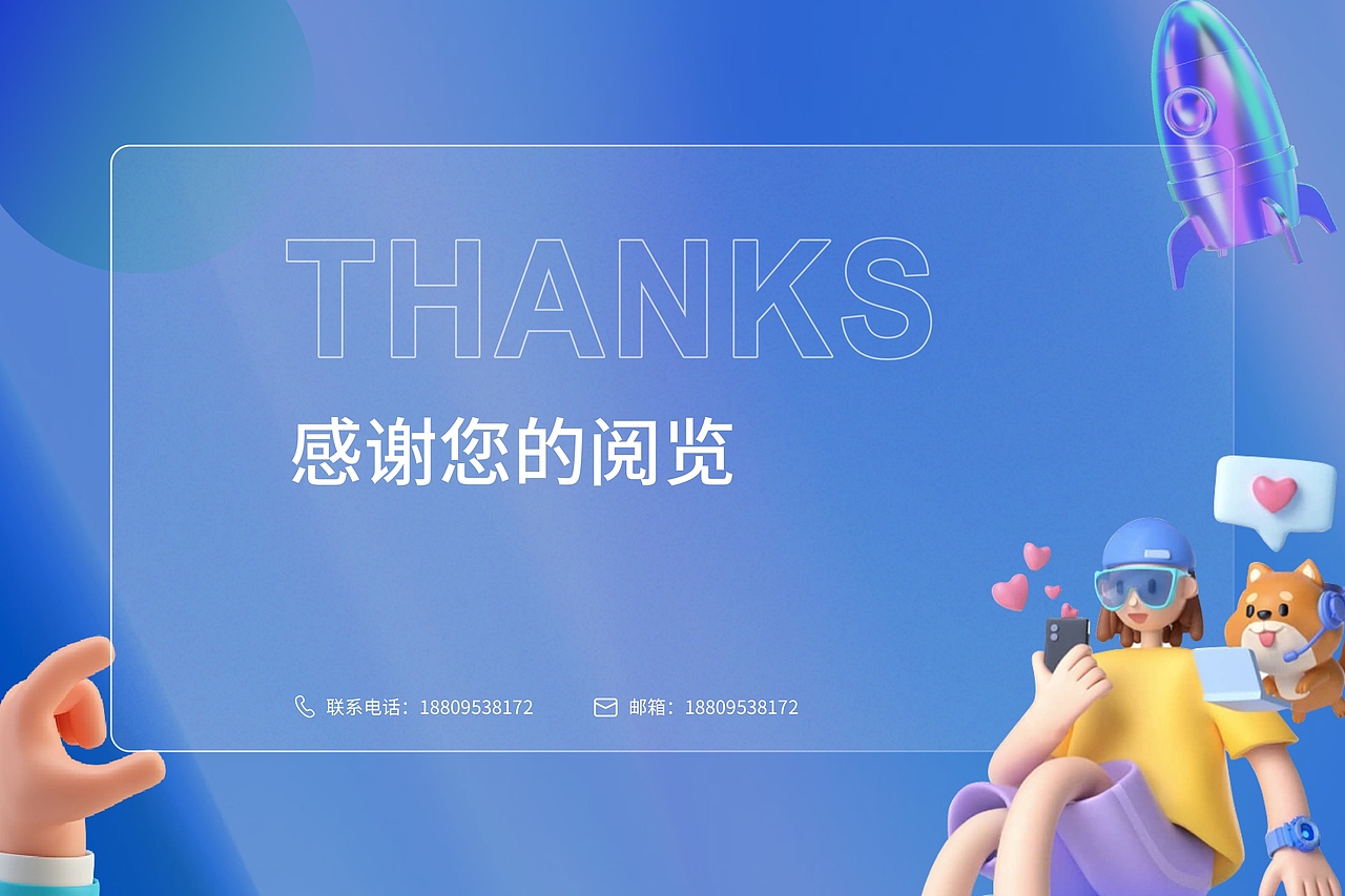 2023年 logo | IP形象 ｜运营活动相关作品（图ZMzM5NzU3MjQ4） - 软件界面 - 站酷设计师向日葵般灿烂原创素材 - 站酷ZCOOL