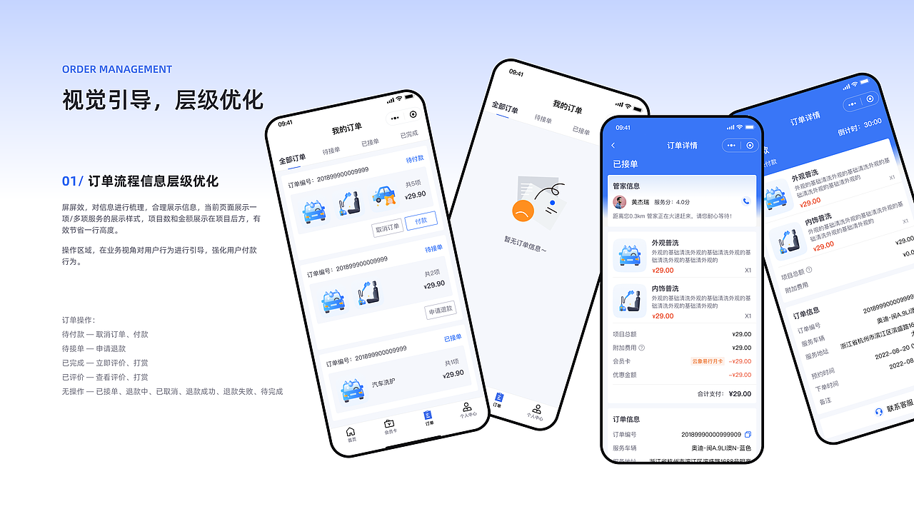 云象易行