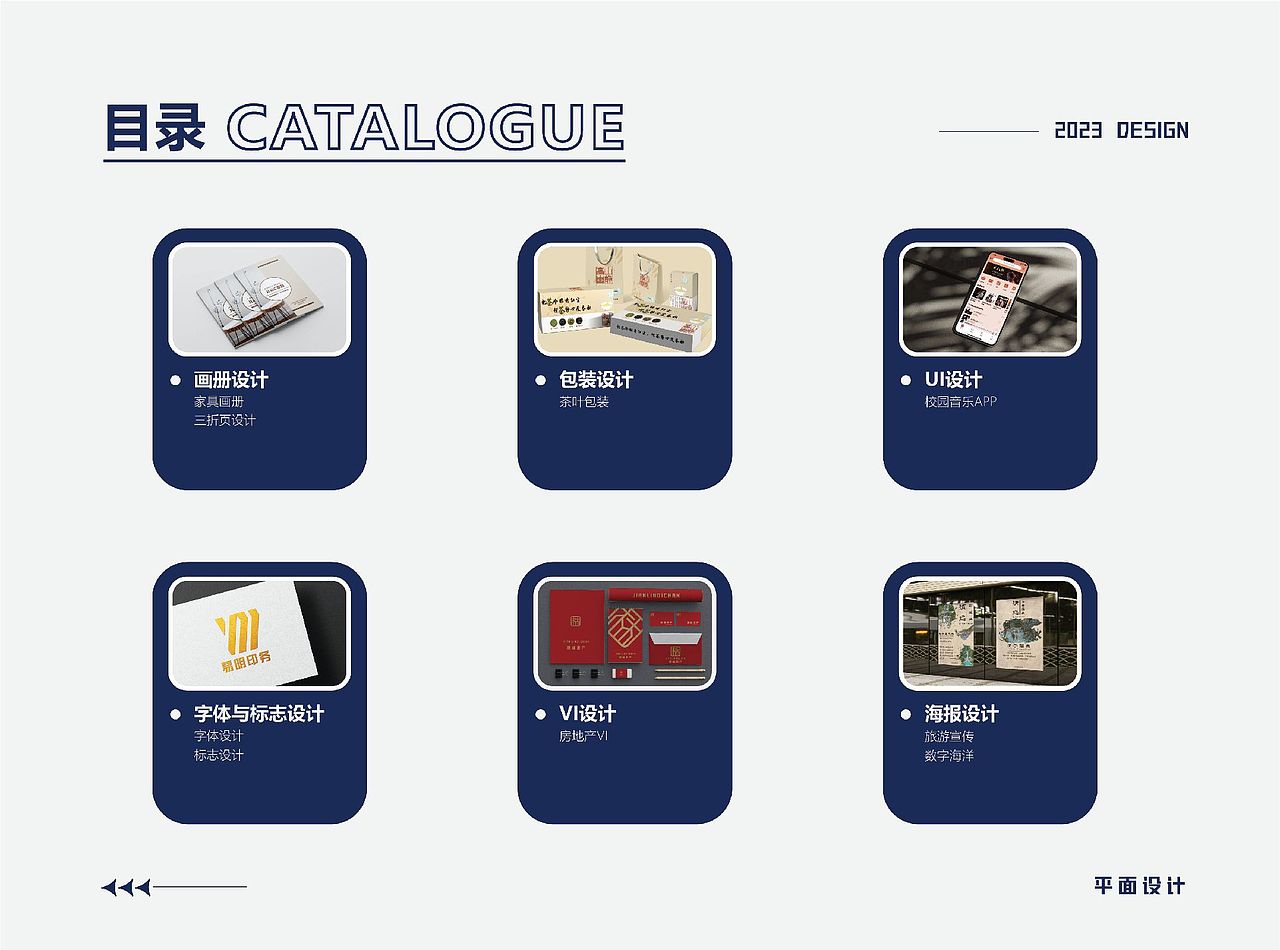 2022-2023整理作品集