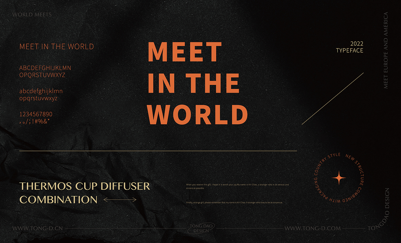 世界自有相逢×同道设计·敦煌·七夕礼品套盒包装设计