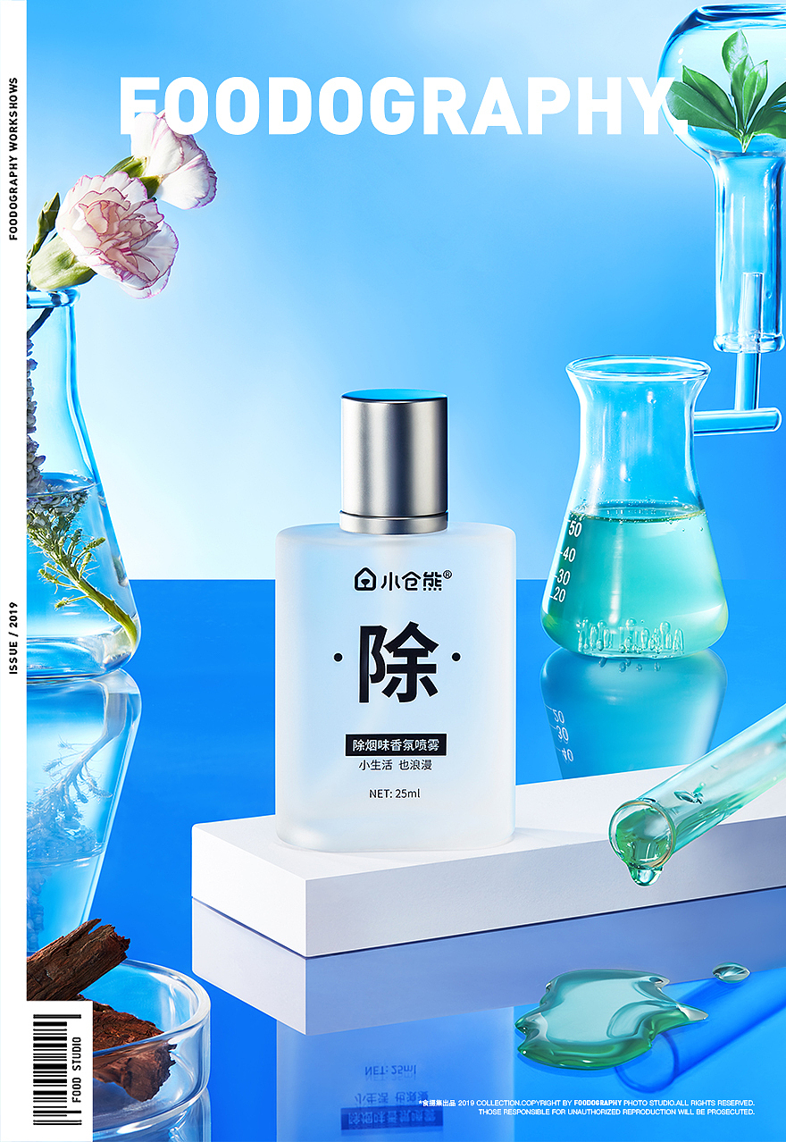 小仓熊生活用品新品KV（图ZMzA0MjQzMzA4） - 产品摄影 - 站酷设计师北归南客原创素材 - 站酷ZCOOL