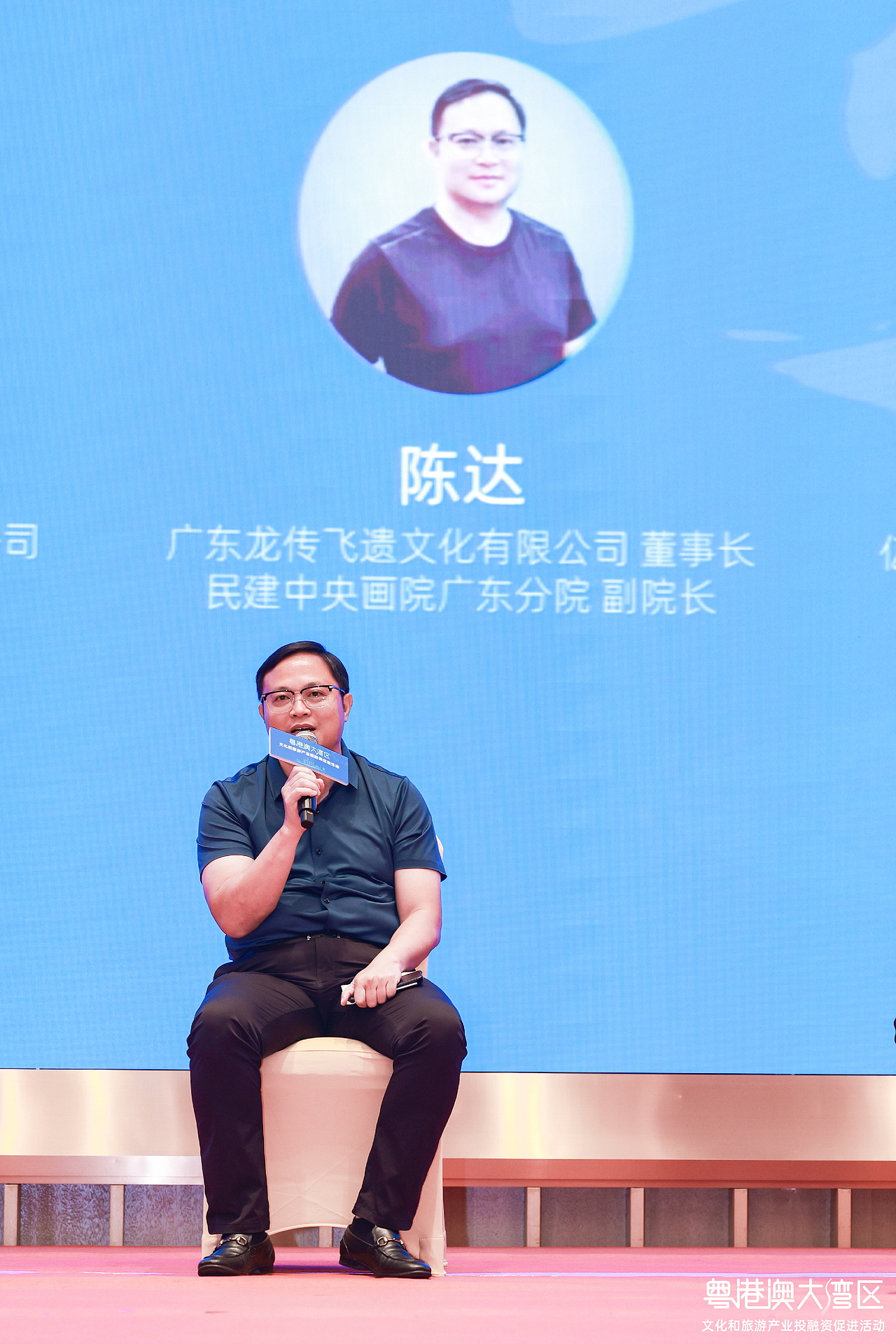 粤港澳大湾区文化旅游产业投融资促进活动拍摄（图ZMzQ0MDY5Mzg4） - 其他摄影 - 站酷设计师Chuai大两原创素材 - 站酷ZCOOL