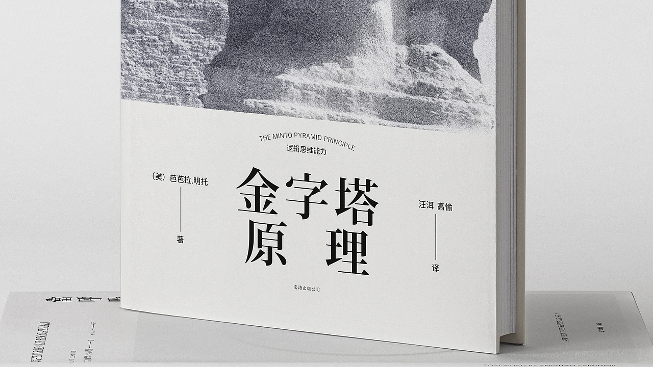 书籍装帧 | 封面设计（图ZMzAwMjYyMTYw） - 书籍/画册 - 站酷设计师万象主题原创素材 - 站酷ZCOOL