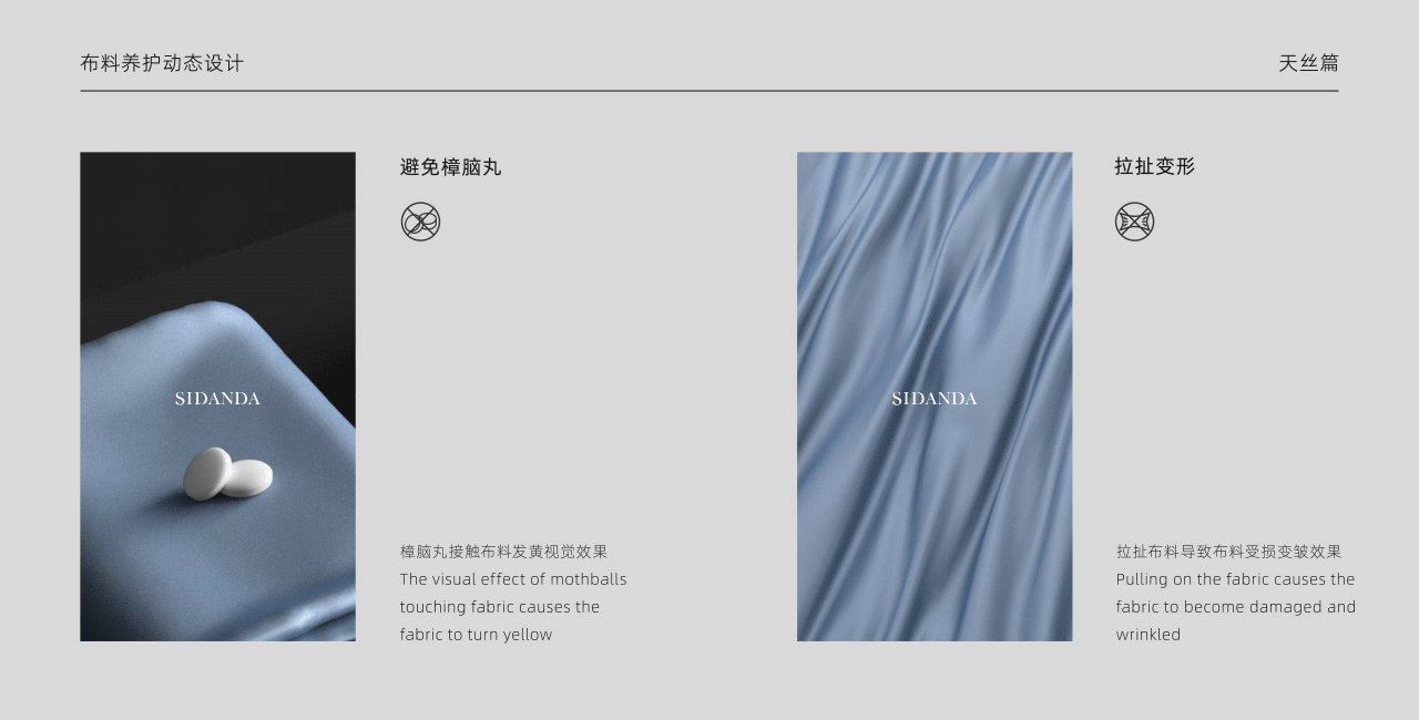 布料动态设计_工作汇总（图ZMzYzOTk1NDMy） - 其他三维 - 站酷设计师再买一个热水瓶原创素材 - 站酷ZCOOL