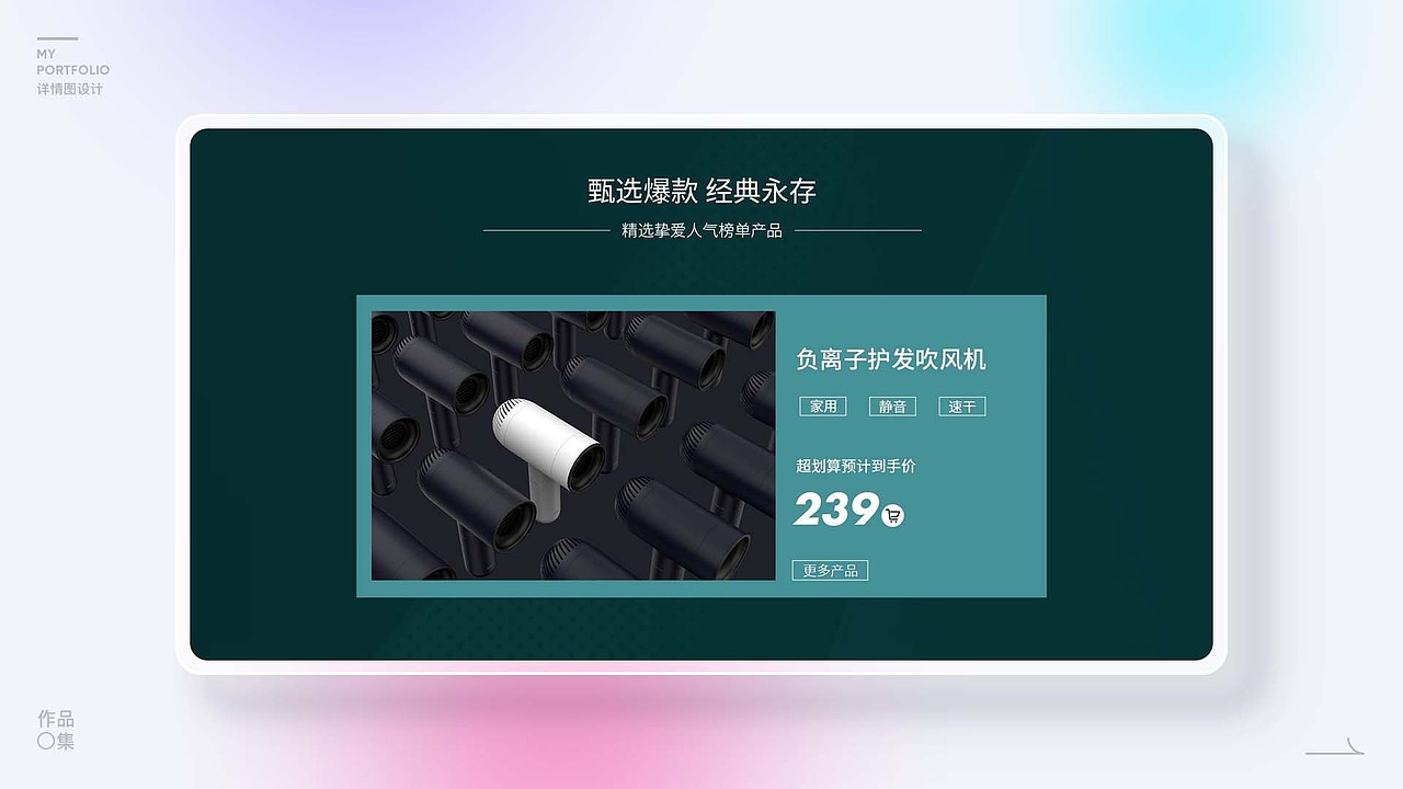 2024作品集（图ZMzcwMzI2OTQw） - 其他平面 - 站酷设计师森迪不需要原创素材 - 站酷ZCOOL