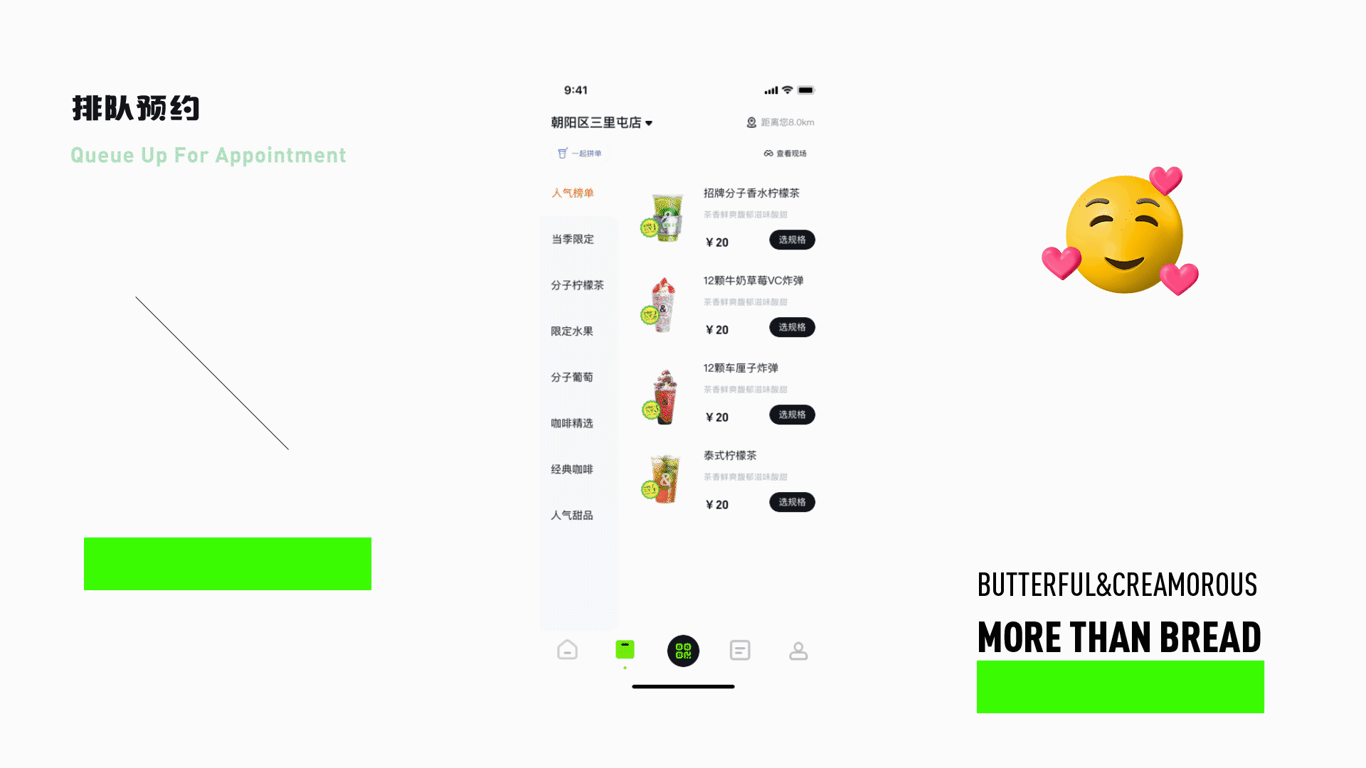 --BUTTERFULCREAMOROUS--