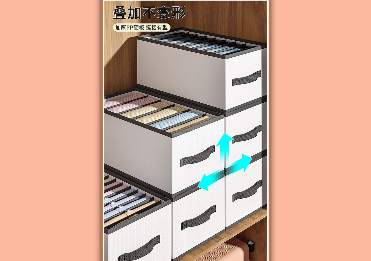 收纳箱日常工作展示