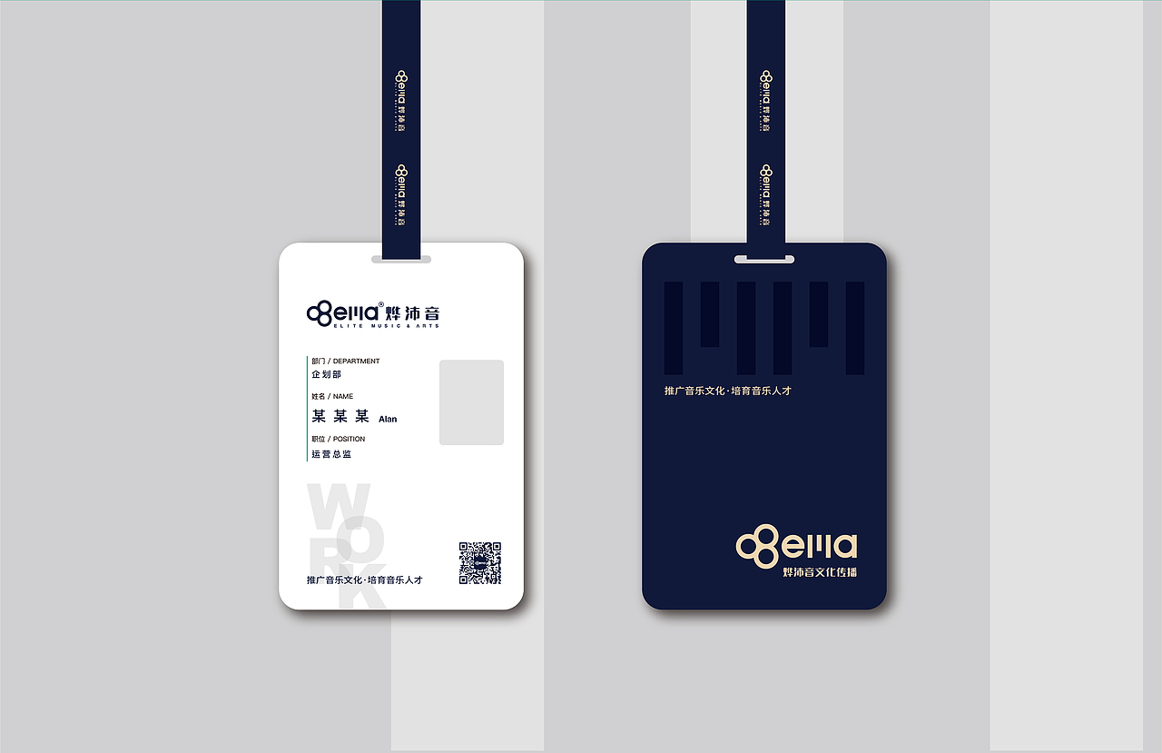 蜜蜂原创 | 一把开启音乐殿堂的钥匙®