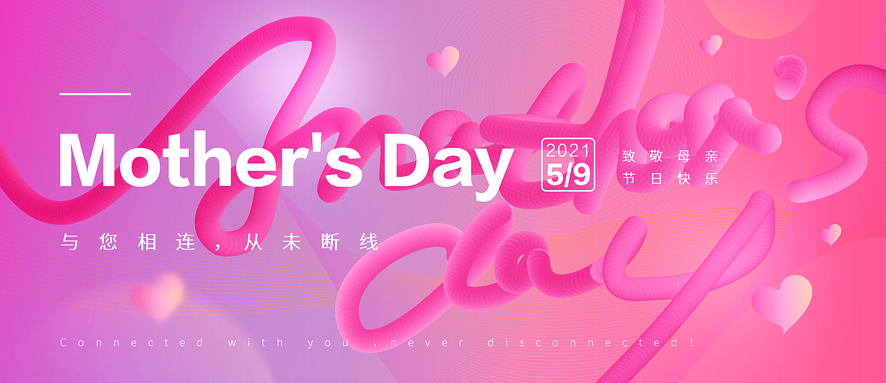 2019—2022活动项目主KV（图ZMjk3MDA4NzA0） - 宣传物料 - 站酷设计师碳笔王子原创素材 - 站酷ZCOOL