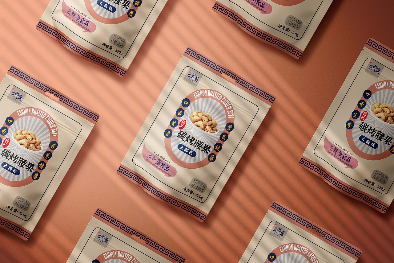 (小乾菓)坚果包装设计