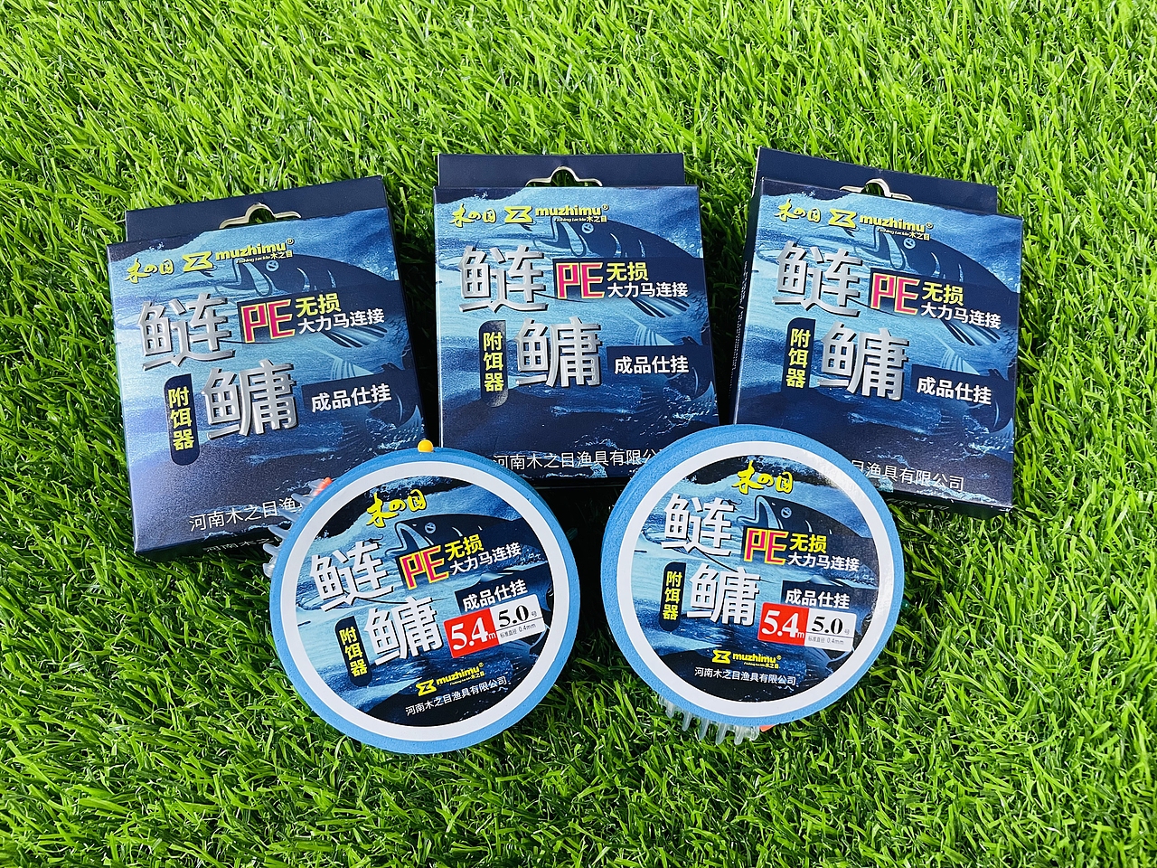 鰱鳙成品線組（圖ZMzU0ODA2NTIw） - 包裝 - 站酷設(shè)計(jì)師盼晴原創(chuàng)素材 - 站酷ZCOOL