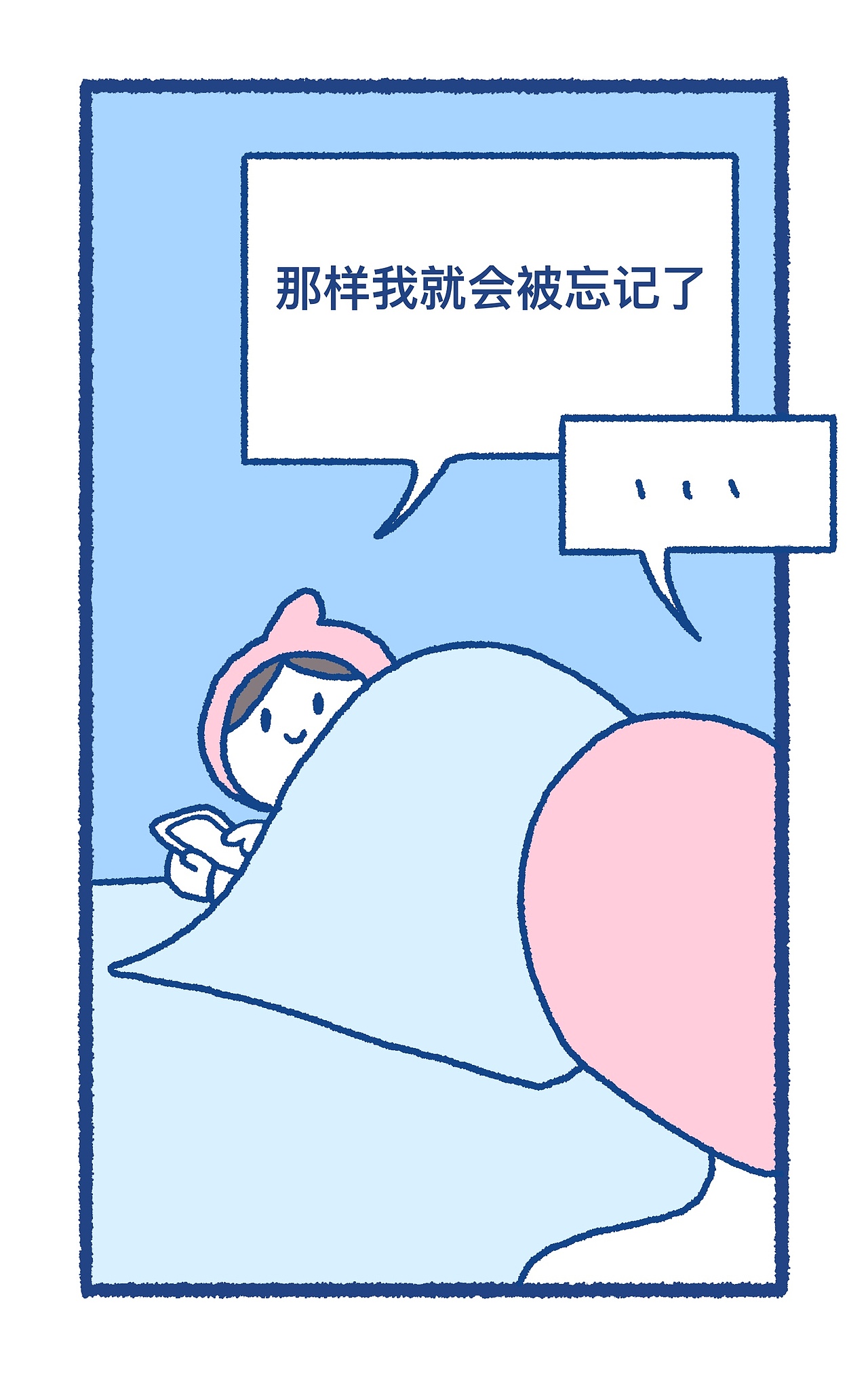 百分之九十情感（图ZMzQyNzYzMTMy） - 短篇/格漫 - 站酷设计师肉卷是章鱼原创素材 - 站酷ZCOOL