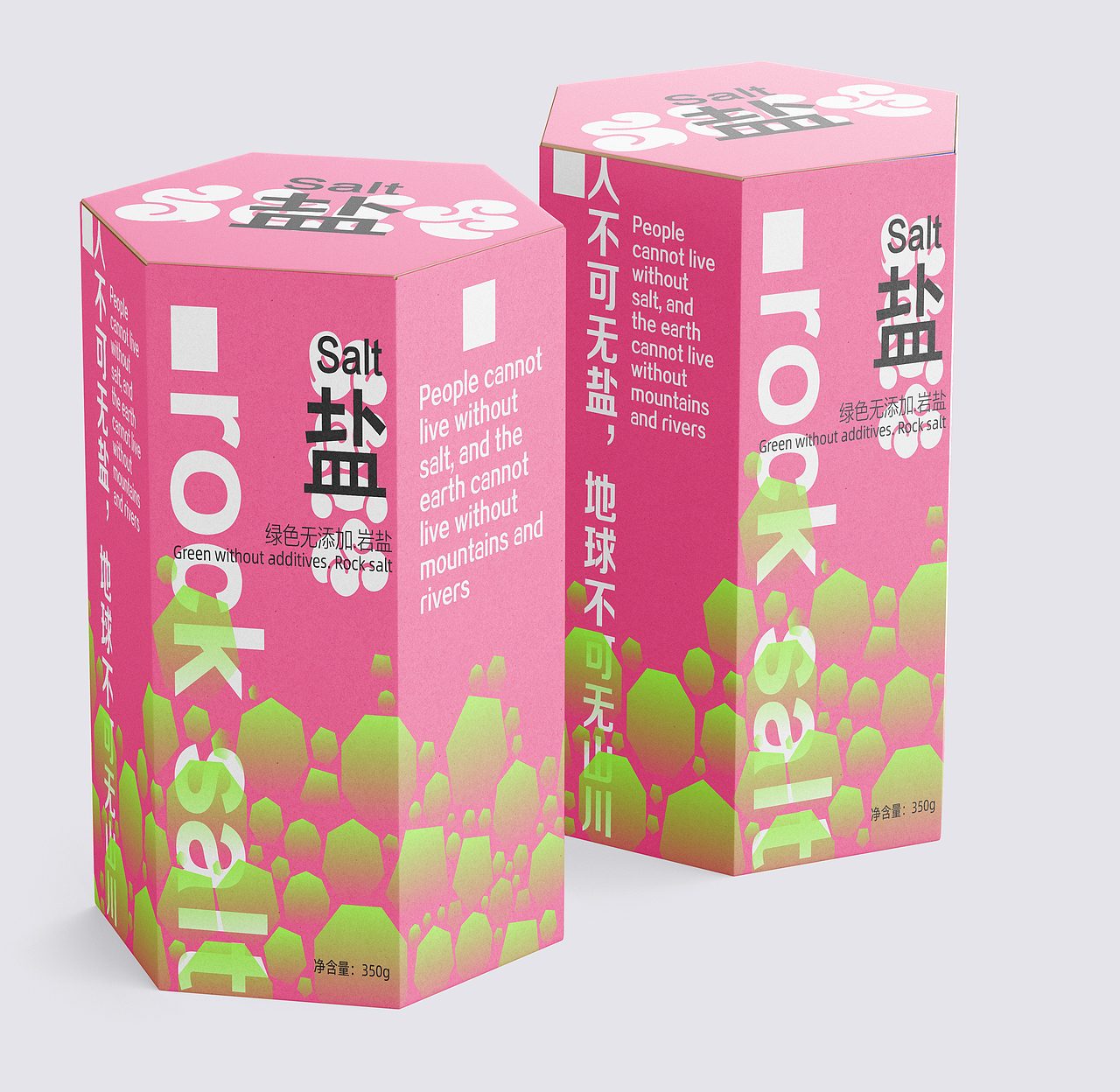 绿色生态食用盐包装设计（图ZMzU4OTM1OTg0） - 包装 - 站酷设计师Z487590429原创素材 - 站酷ZCOOL