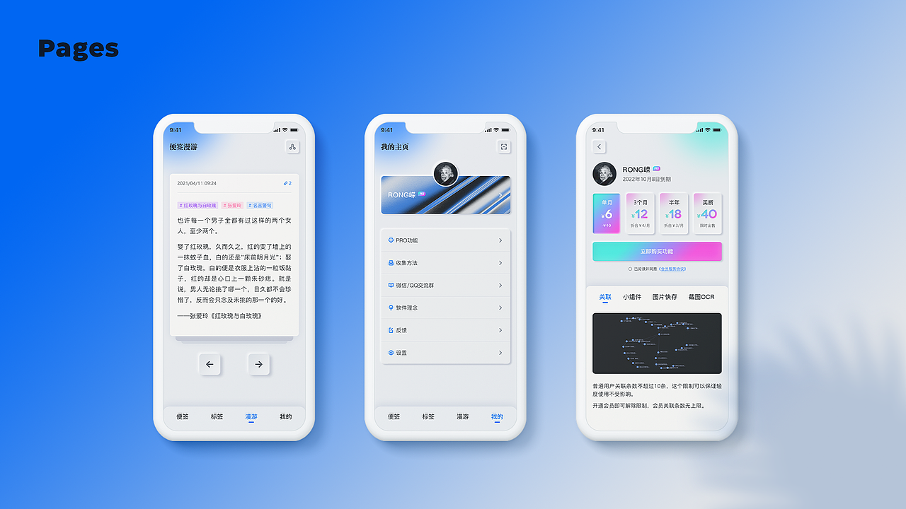 Oscar嵘2021-2022作品集（图ZMzAxNDg3MjI0） - 品牌 - 站酷设计师Oscar嵘原创素材 - 站酷ZCOOL