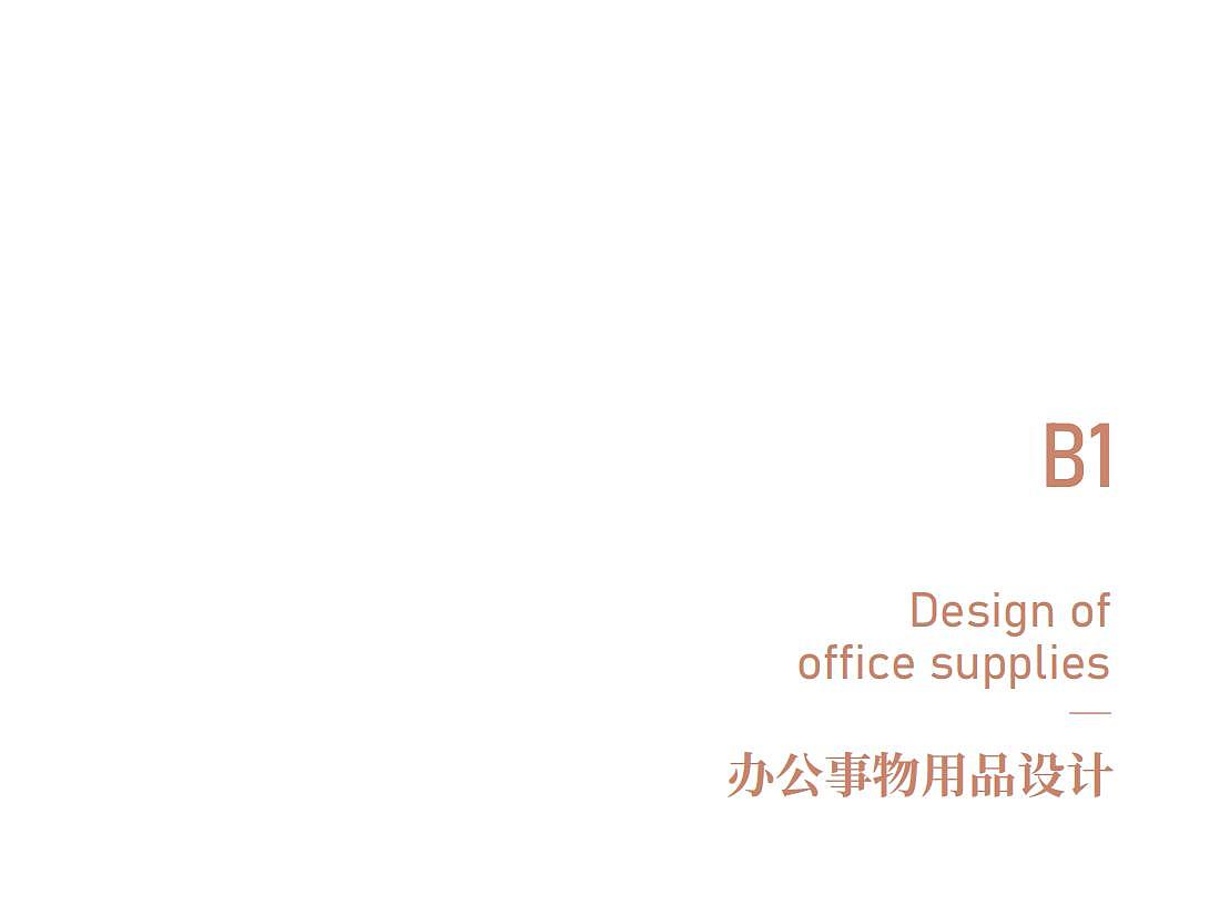 包装形象应用设计 | 香木意象