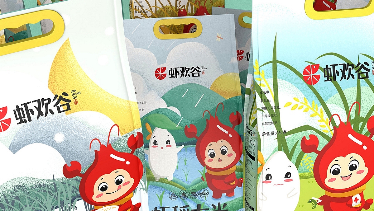 虾欢谷-虾稻米视觉全案(品牌-IP-包装设计)