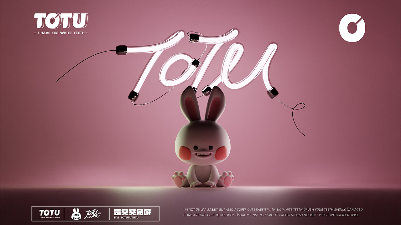 笑出强大——TOTU突突兔（图ZMzAyNjAyNzky） - IP形象 - 站酷设计师波古原创素材 - 站酷ZCOOL