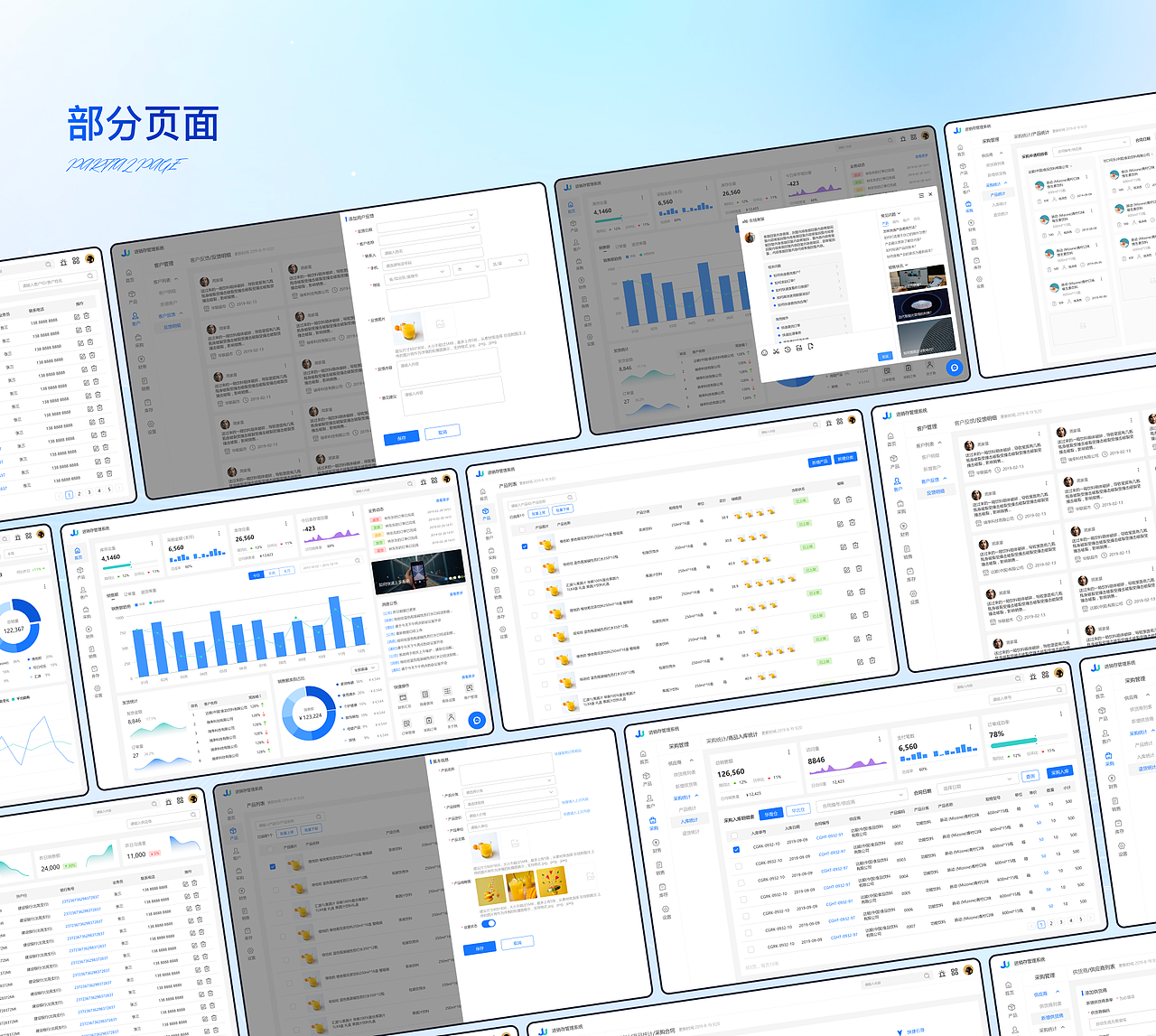 2023个人UI/UX作品集