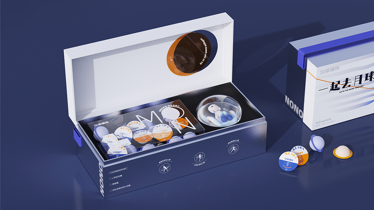 加减糖除 X 年轻灵动 | 土星月饼你的脑洞略大于元宇宙（图ZMzIyNjAwOTc2） - 品牌 - 站酷设计师年轻灵动原创素材 - 站酷ZCOOL