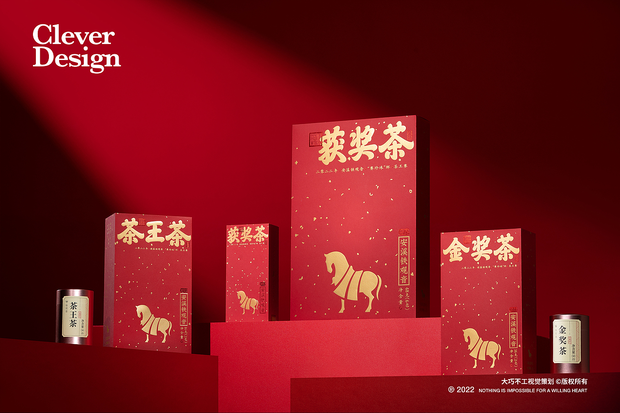 茶叶拍摄｜八马茶业 茶王茶系列（图ZMzMwNTkzMzIw） - 产品摄影 - 站酷设计师大巧不工视觉拍摄原创素材 - 站酷ZCOOL