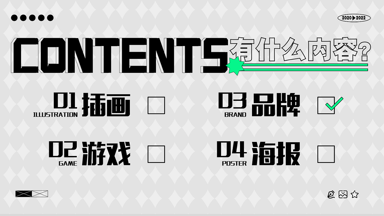 2022作品集总结（图ZMjk3NDM2MDI0） - 其他UI - 站酷设计师李曐河原创素材 - 站酷ZCOOL