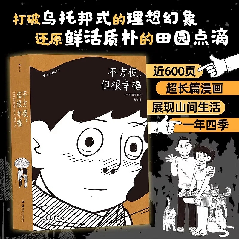 书籍商品主图（图ZMzI0OTA3MTYw） - 电商 - 站酷设计师多想症患者原创素材 - 站酷ZCOOL