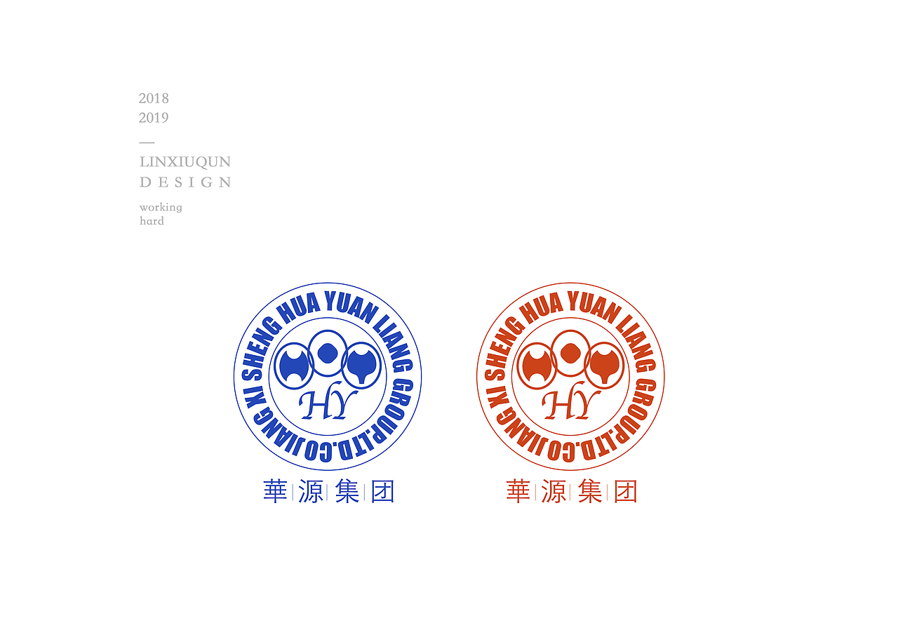 2018年品牌方案提案