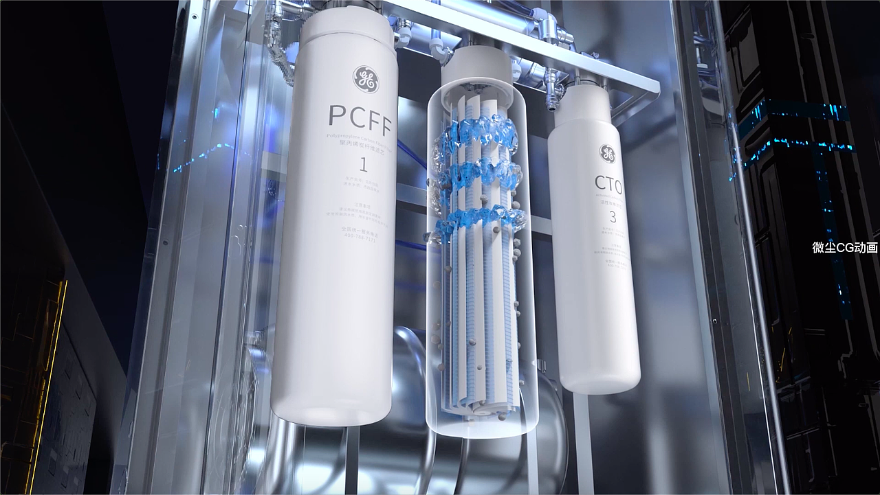 GE通用净水极睿系列智能商用直饮机（图ZMzI4ODY3NTE2） - 动画/影视 - 站酷设计师微尘CG动画原创素材 - 站酷ZCOOL