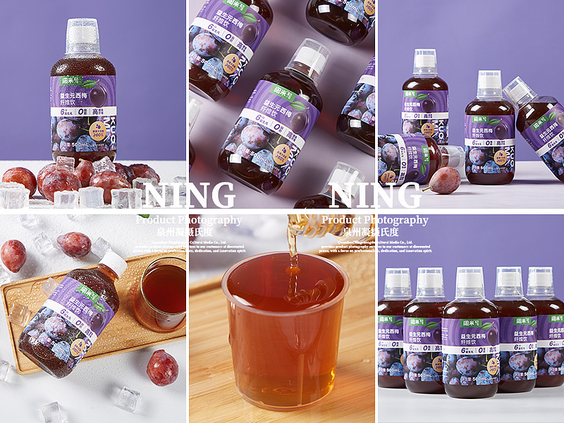 西梅饮品饮料拍摄｜电商美食商业摄影｜凝摄氏度传媒（图ZMzUyMzc2MDIw） - 产品摄影 - 站酷设计师凝摄氏度传媒原创素材 - 站酷ZCOOL