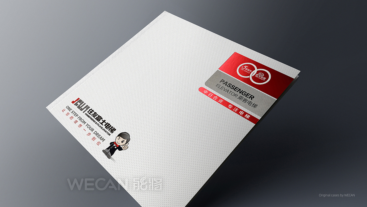 企业VI设计|物业品牌设计|工厂品牌设计|公司品牌设计(图ZMzUzMzc5NDQ4) - 品牌 - 站酷设计师能将品牌VI设计原创素材 - 站酷ZCOOL