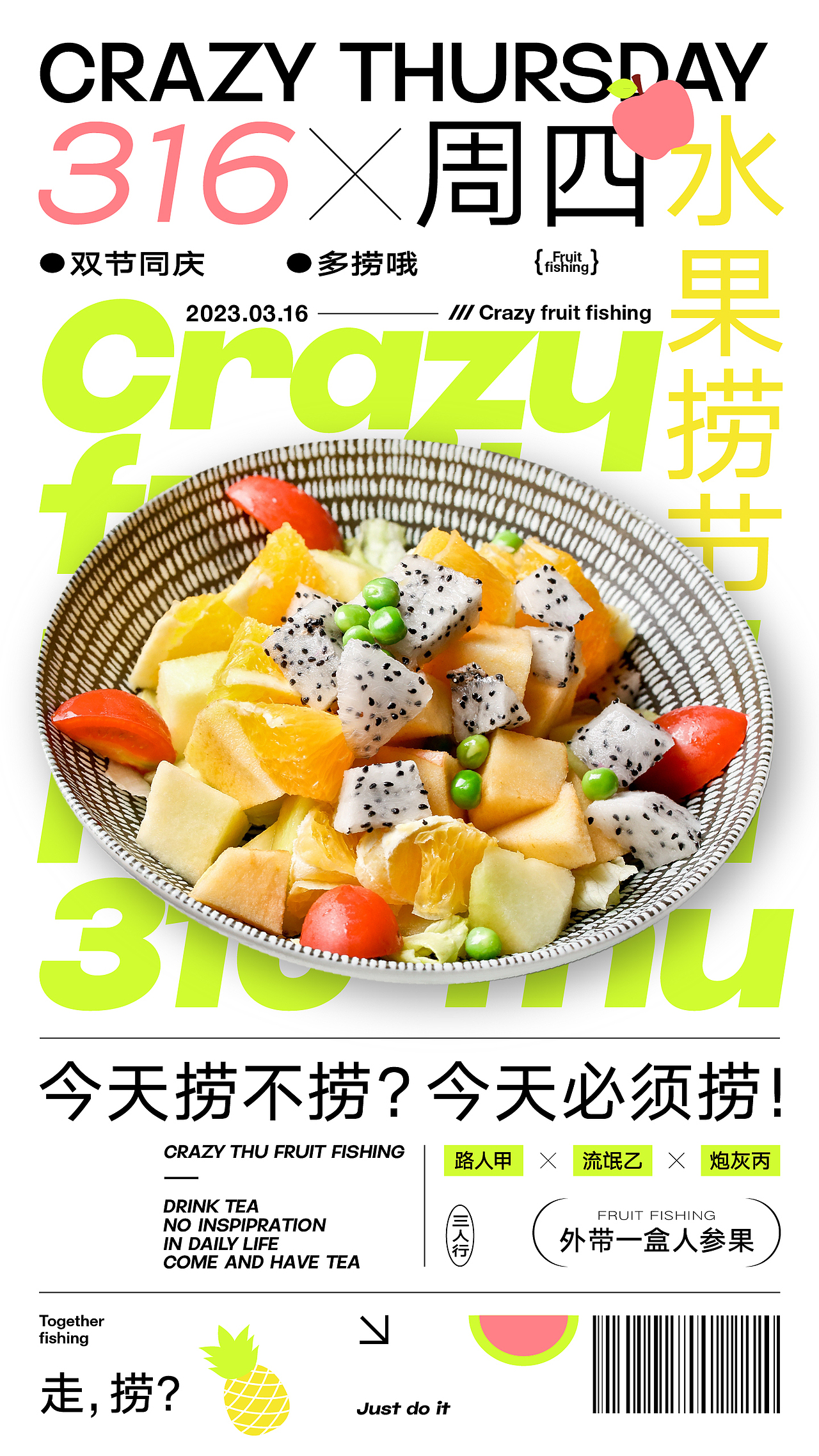 包装版式练习（图ZMzM0NDE2MTQw） - 包装 - 站酷设计师欲加薪原创素材 - 站酷ZCOOL