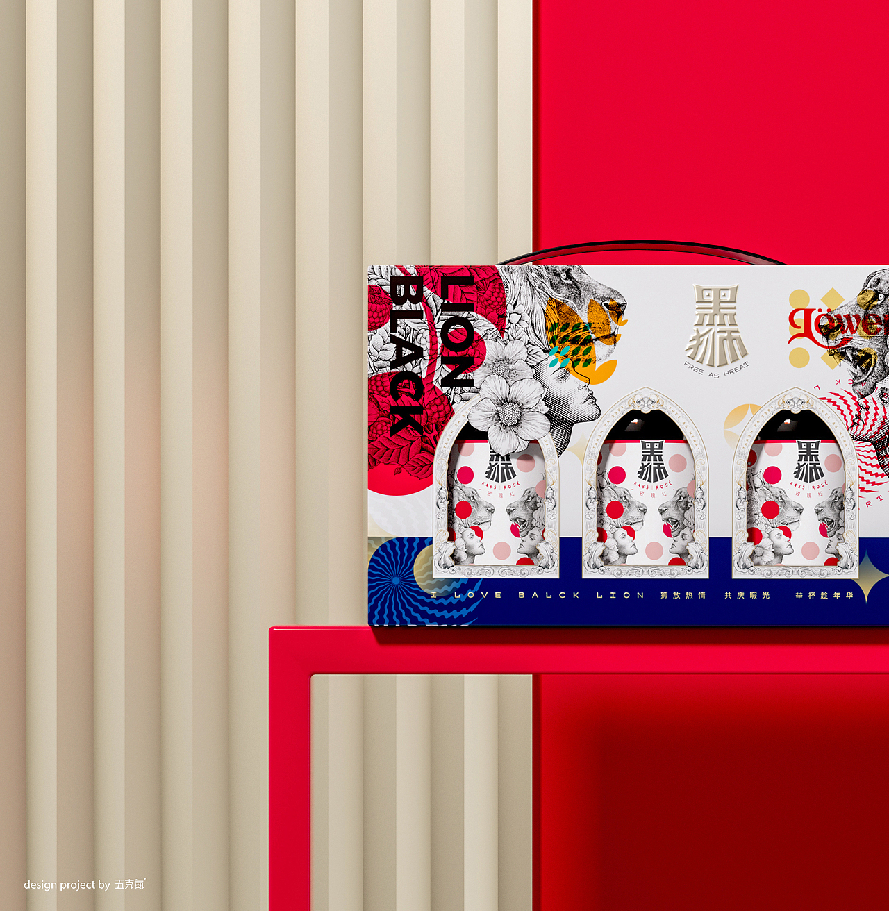 黑狮 × 五颗蛋 | 啤酒礼盒包装设计（图ZMzY1NzM0MzQ4） - 包装 - 站酷设计师五颗蛋包装设计原创素材 - 站酷ZCOOL