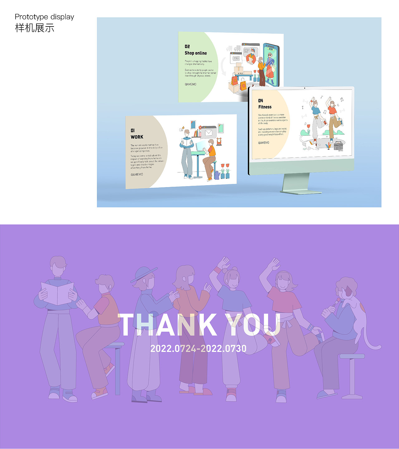 一周人物情绪版总结（图ZMzEwNjEyNTgw） - 商业插画 - 站酷设计师AMEMMO原创素材 - 站酷ZCOOL