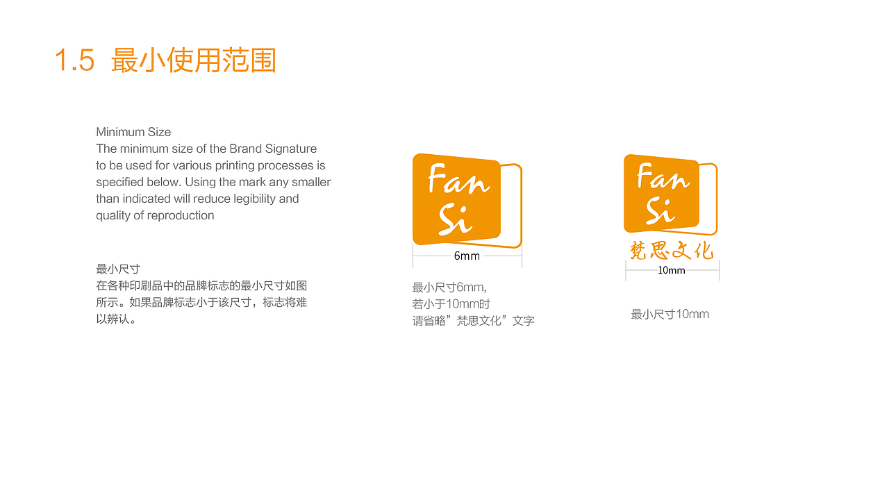 梵思文化视觉识别系统（图ZMzAwMDUyNDgw） - 品牌 - 站酷设计师Freedomleo原创素材 - 站酷ZCOOL