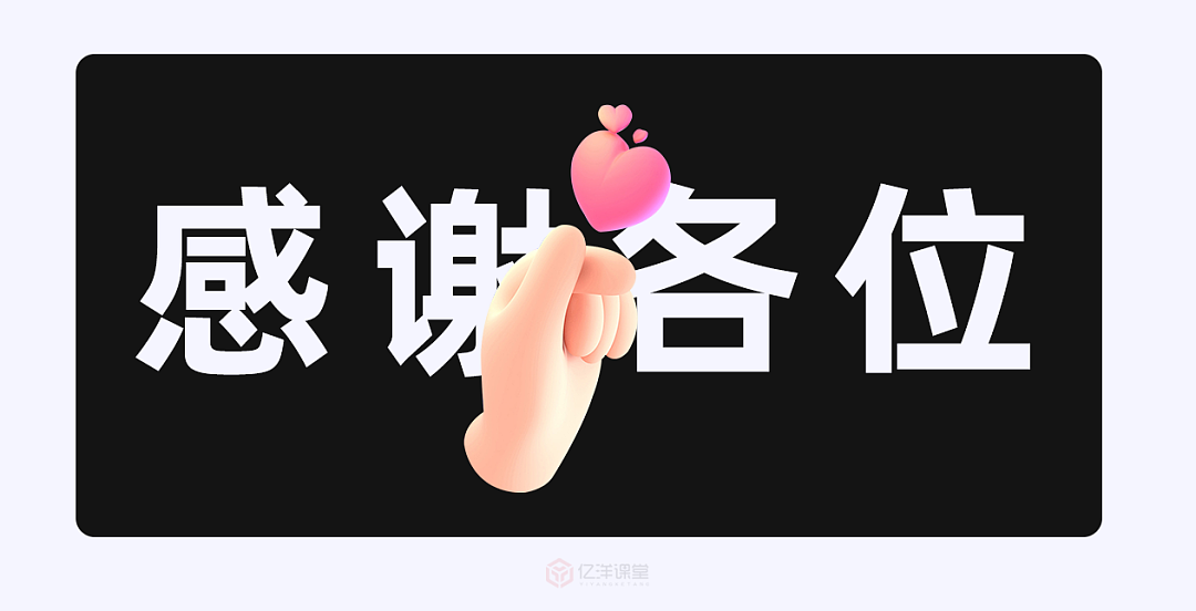 从0基础美工到月入过万的设计师！我都做对了哪些？（图ZMzU4NTMxNzUy） - 电商 - 站酷设计师亿洋Design原创素材 - 站酷ZCOOL