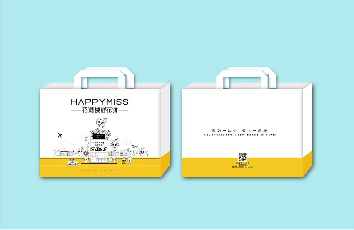 花满楼-品牌IP形象设计（图ZMzUwNDIyNzA4） - IP形象 - 站酷设计师xiaowe11原创素材 - 站酷ZCOOL